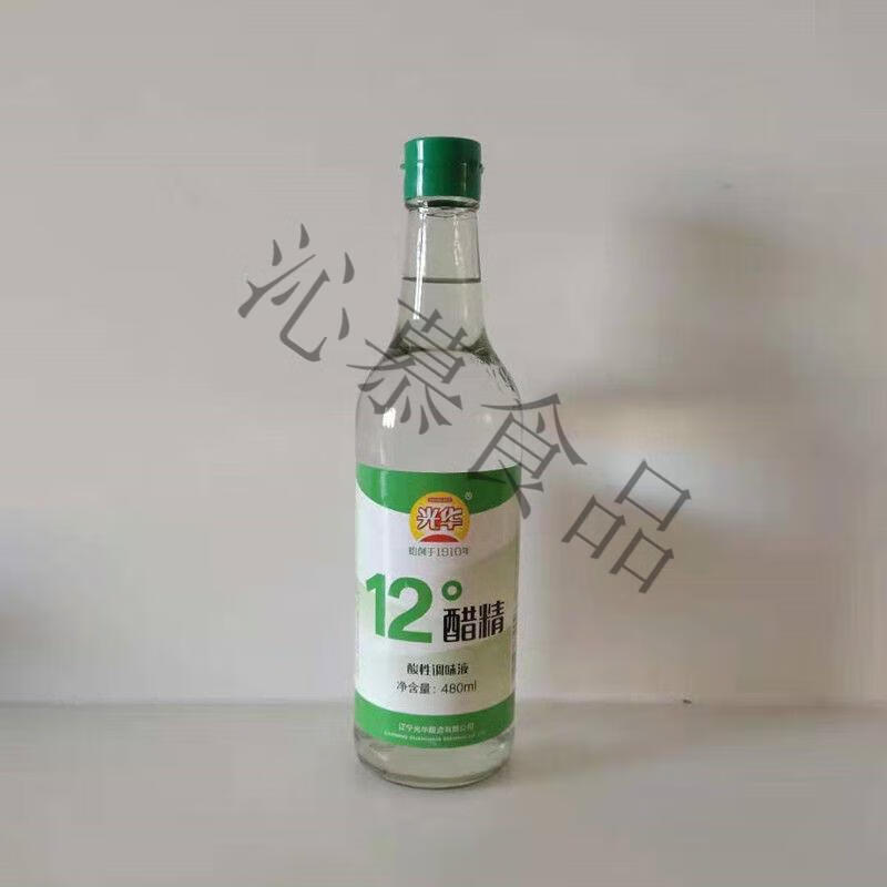 丹东特产光华12度醋精 光华酿造食用白醋蘸饺子凉拌菜面汤调味醋 12.