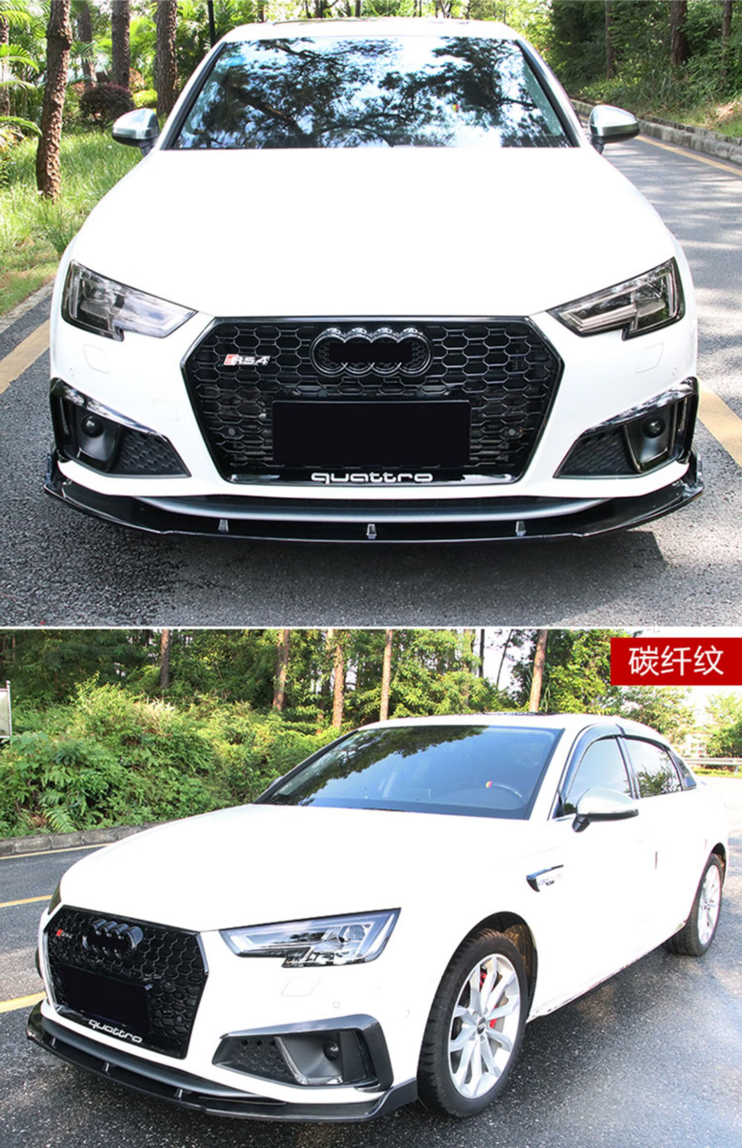 奥迪a4l改装前铲前唇大包围rs4运动前杠风刀黑武士 2020款a4l动感型