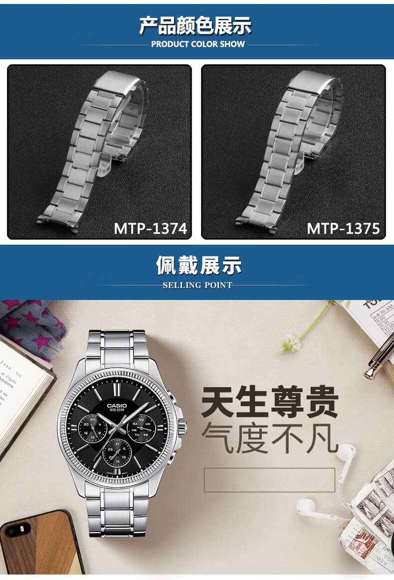代用卡西欧剑鱼精钢表带mtp1374mtp1375vd01钢带手表链22mmmtp1375钢