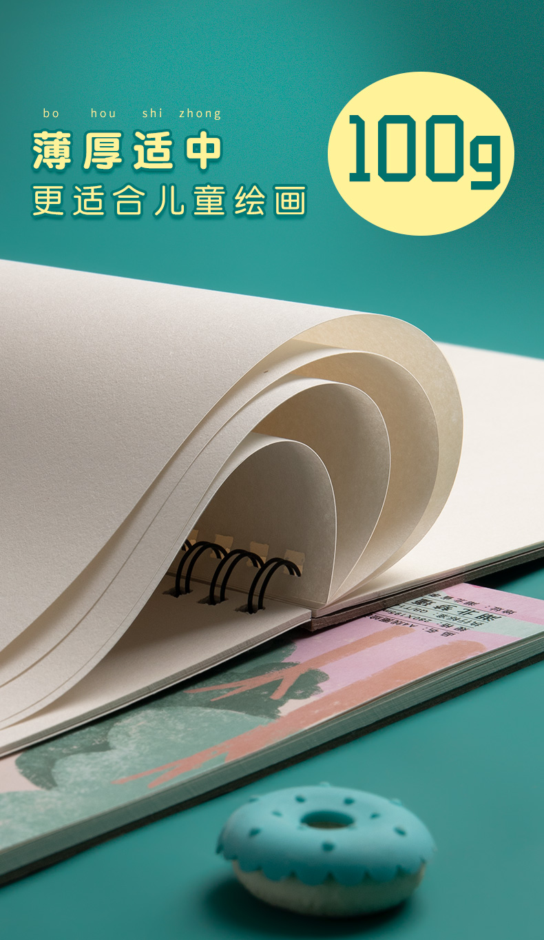 儿童图画本a4空白图画簿幼儿园宝宝涂鸦本画画本学生用美术绘画本小