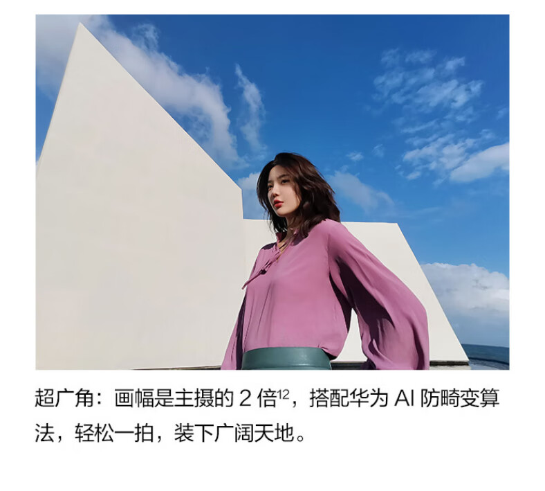 华为nova8pro无充电套装版本麒麟9855gsoc芯片vlog视频双镜头通8128gb