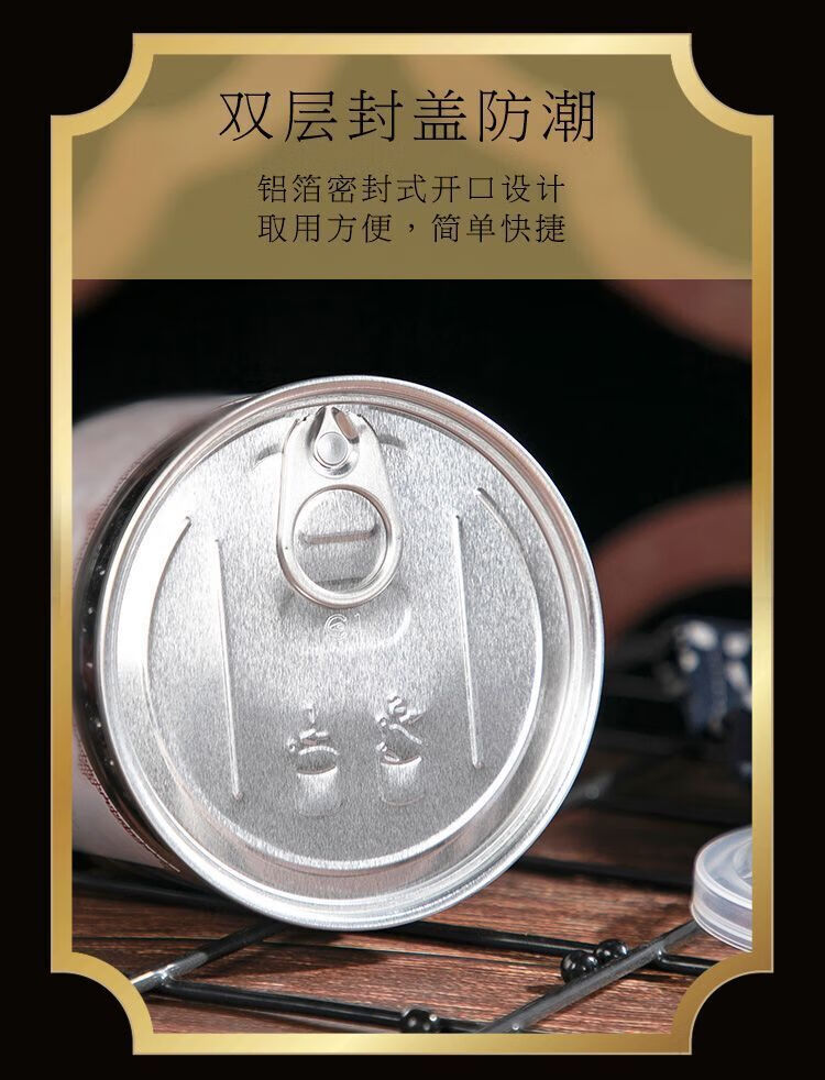 【闪电发货】北京同仁堂原料当归四逆汤 当归四逆丸 买二鎹一 200g