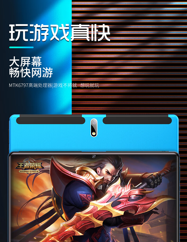 小米派平板电脑ipad2020新款超薄13英寸游戏网课二合一通手机安卓三星