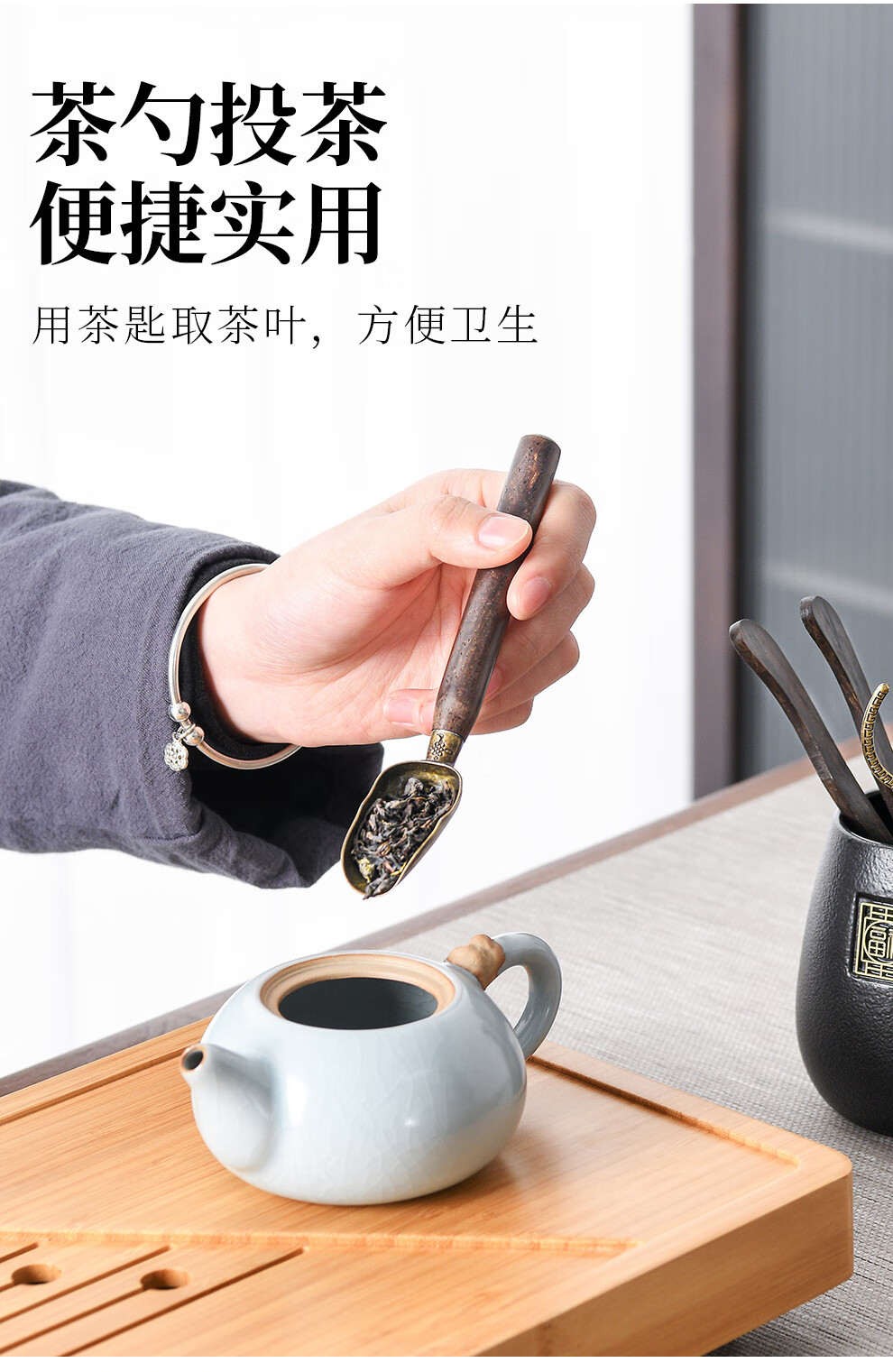 祥业茶道六君子功夫茶具套装茶道配件家用泡茶工具茶夹针勺茶具用品