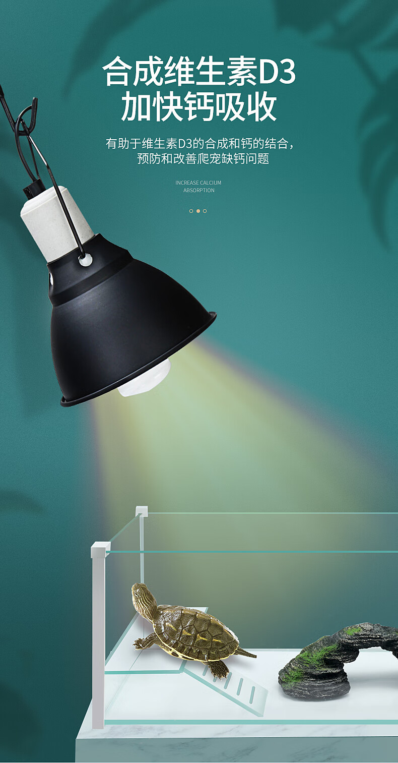 2022新款乌龟晒背led台灯乌龟uvb晒背灯加热保温灯太阳灯爬宠加热龟缸