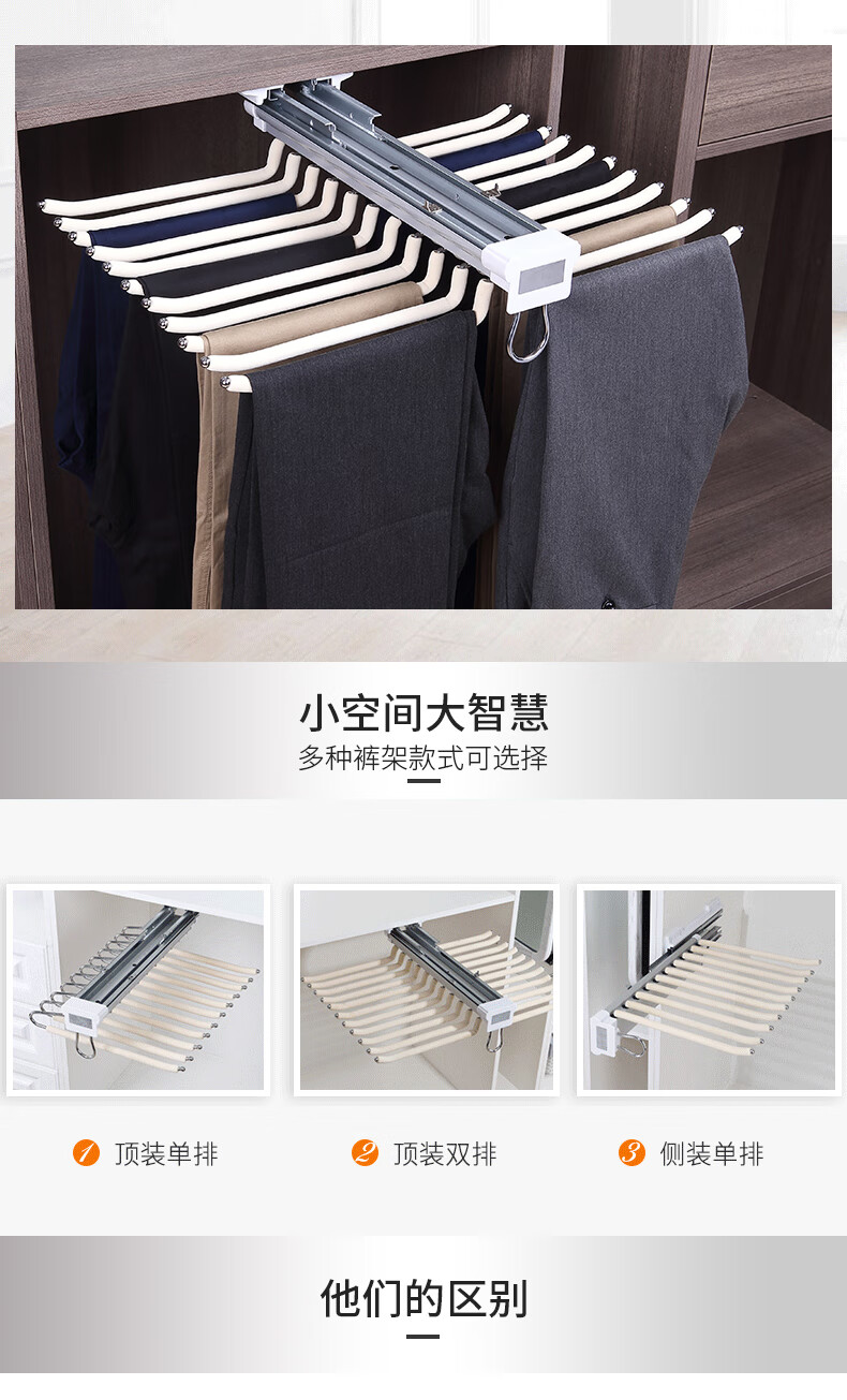 裤架伸缩衣柜家用多功能裤抽挂裤子架柜内抽拉式顶