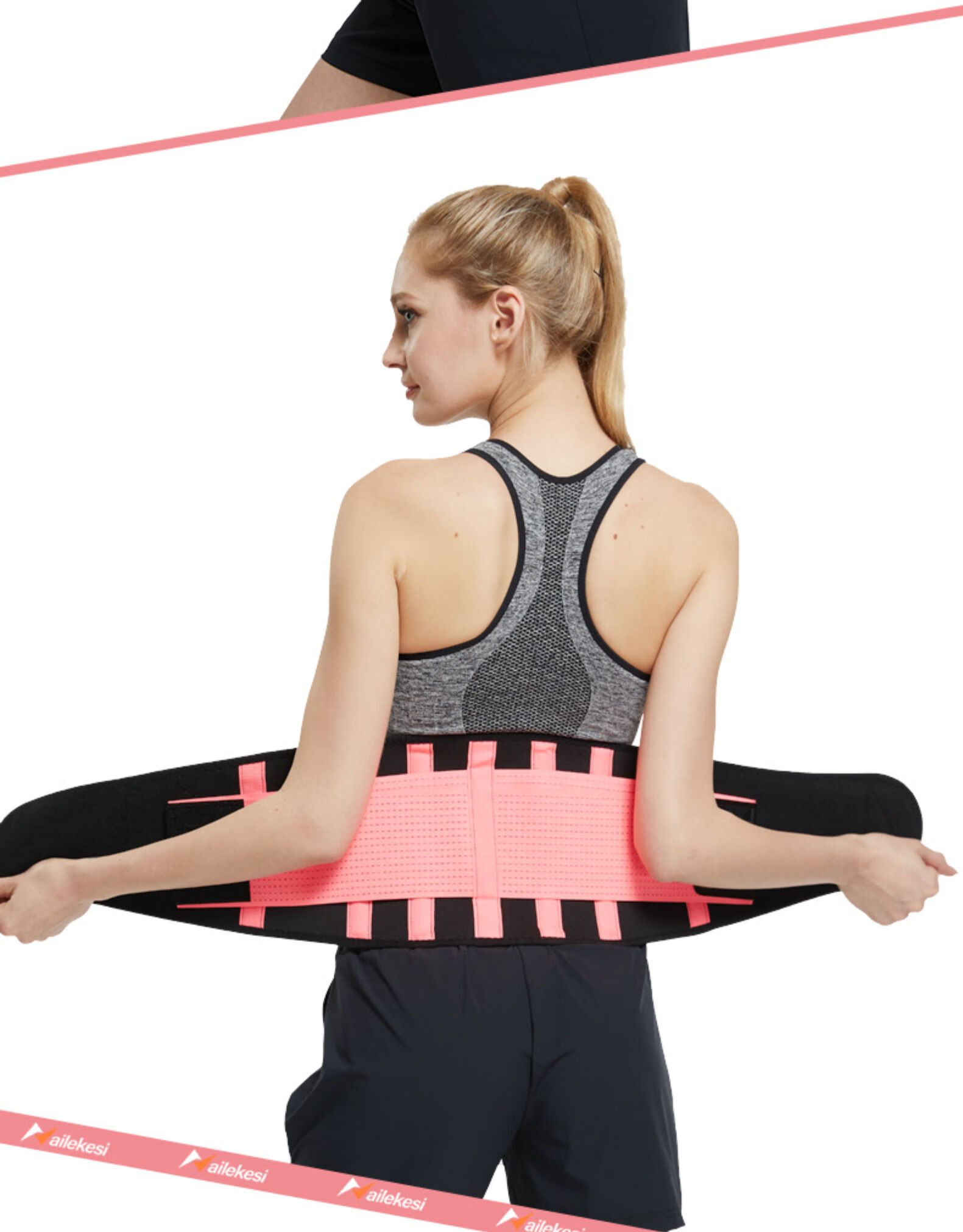 运动训练腰护腰带打球塑腰带缠束腰带健身夏季薄款透气收腹绑带女