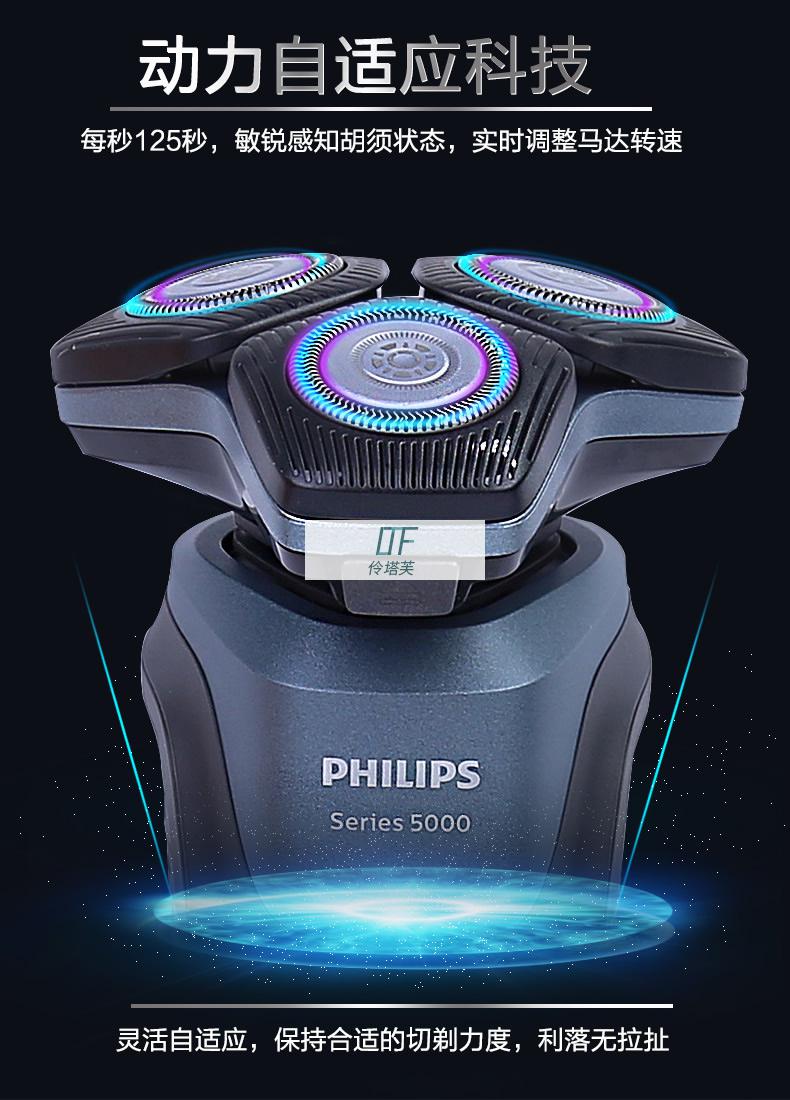 琦莎philips/飞利浦【父亲节】新款飞利浦电动剃须刀s5531 s5532黑