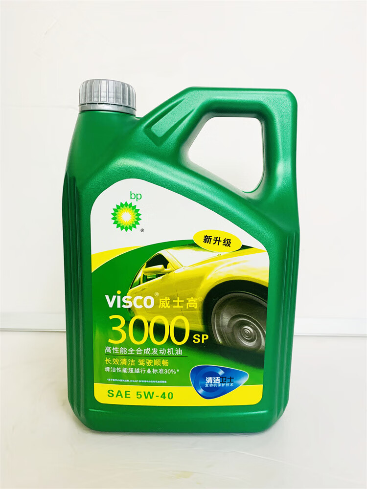 威士高3000机油bp全机油sp【图片 价格 品牌 报价】-京东