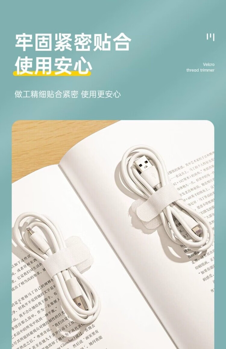 10，多功能魔術貼理線綁帶粘貼式電腦手機數據線收納整理繞線器理線器 28*90mm-黑色-10條裝