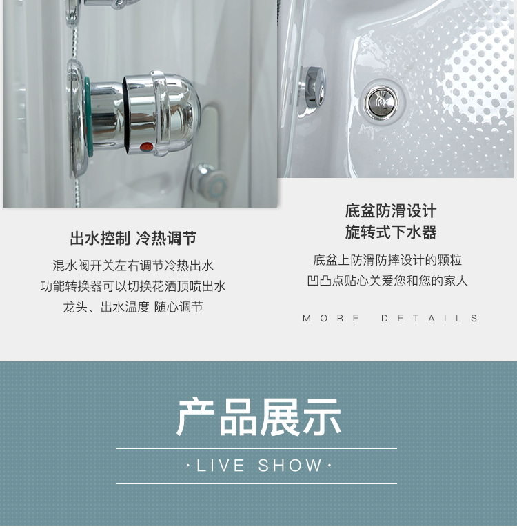 多功能豪华淋浴房一体康利达淋浴房整体浴室一体封闭式家用隔断洗澡间