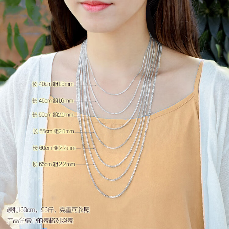 颜色要选对18k金项链女au750爱心可调节肖邦链玫瑰金彩金黄金k白锁骨