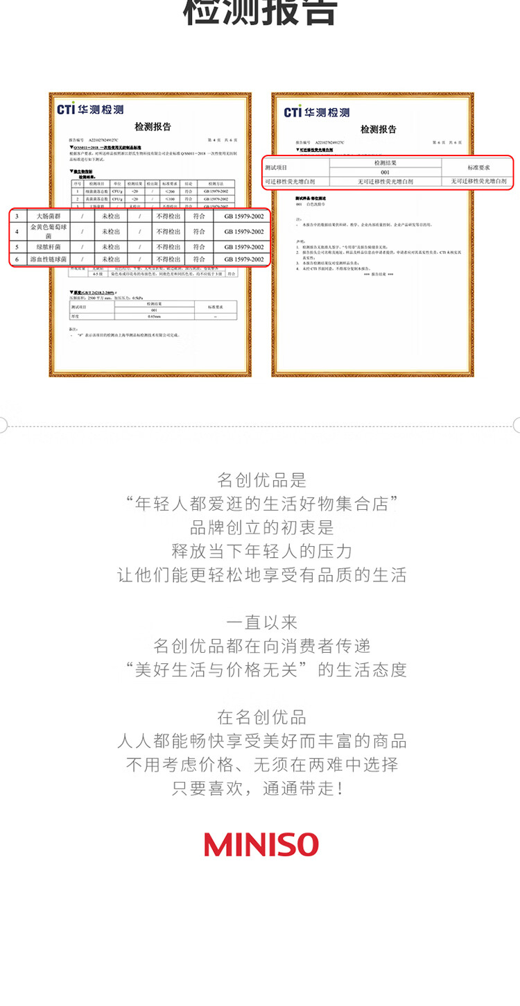 名创优品（MINISO）珍珠纹AB双面洗脸巾3包 柔软洁面巾干湿两用一次性棉柔巾居家差旅