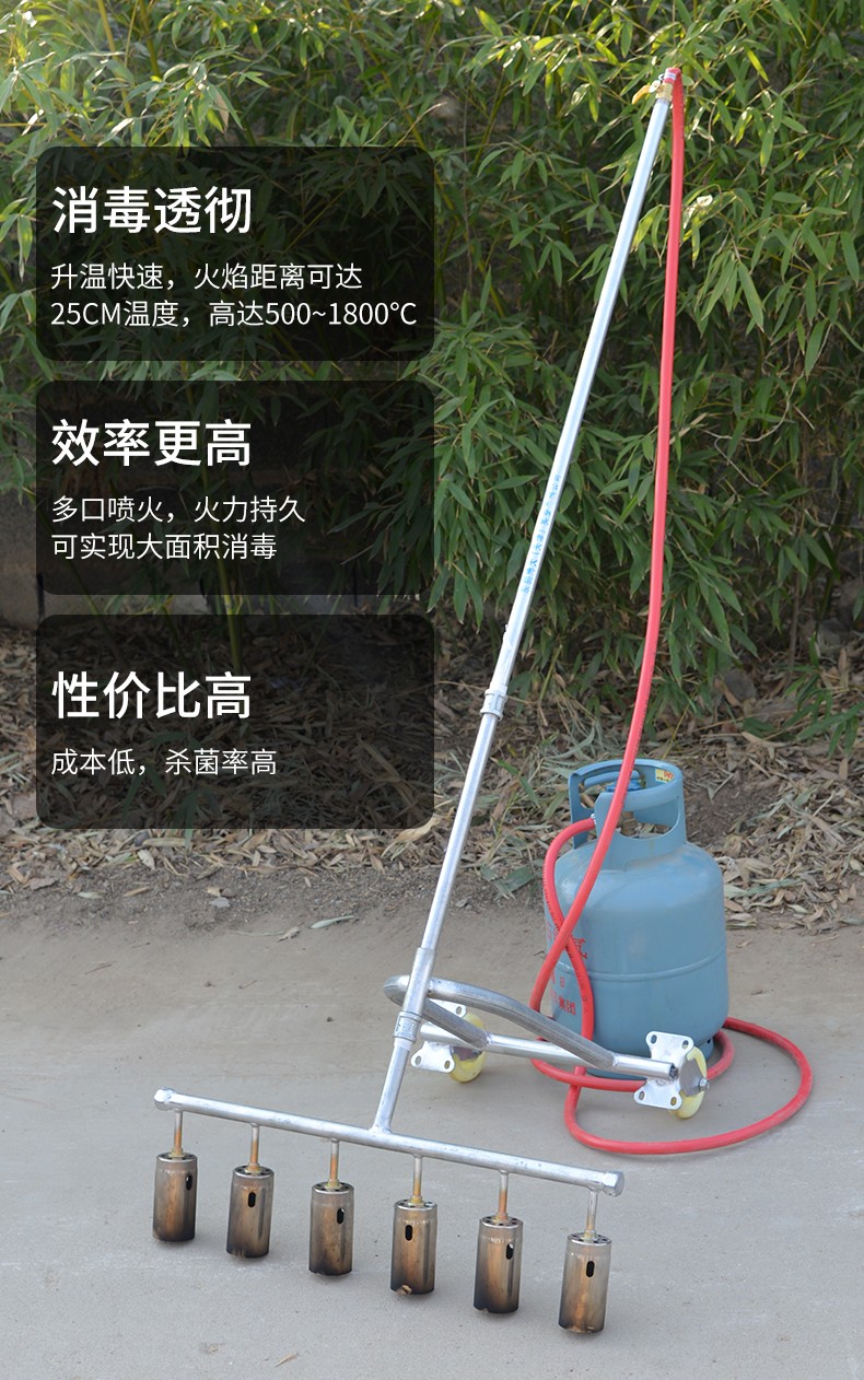 养猪场喷火枪 猪圈高温多头火焰枪养殖场液化气喷枪农用除草煤气大