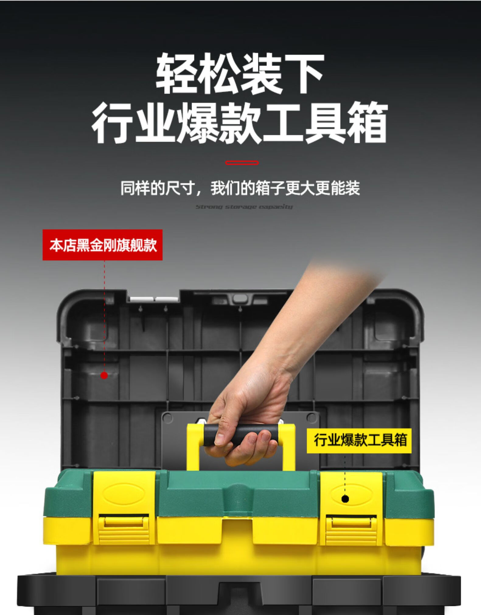 科振达绿林工具箱收纳盒五金大号工业级家用手提式车载多功能维修电工