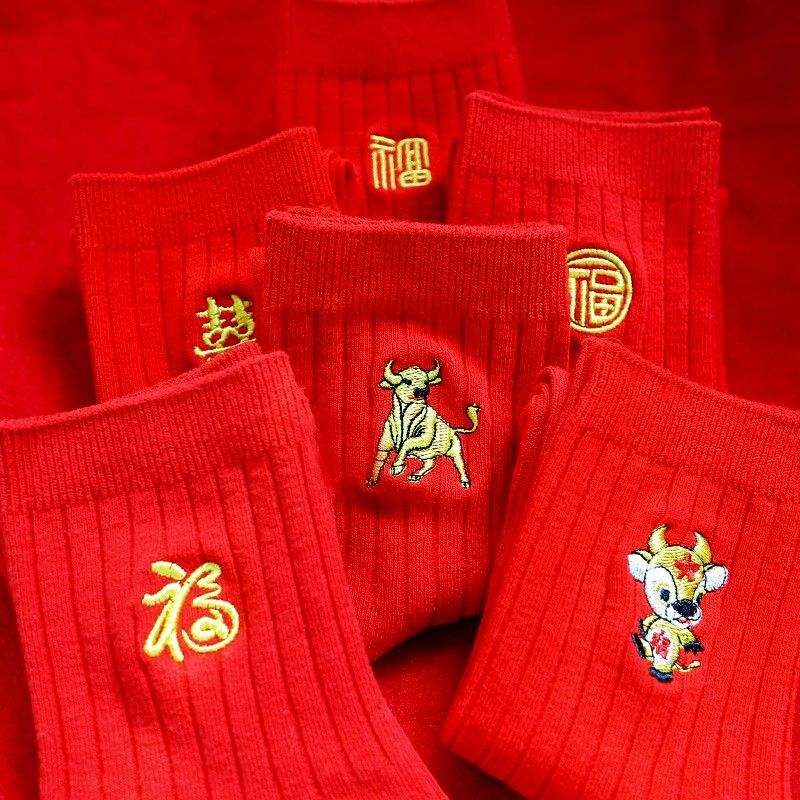 本命年红袜子牛年福字男女士情侣结婚秋冬款中筒袜大红色刺绣棉袜 女