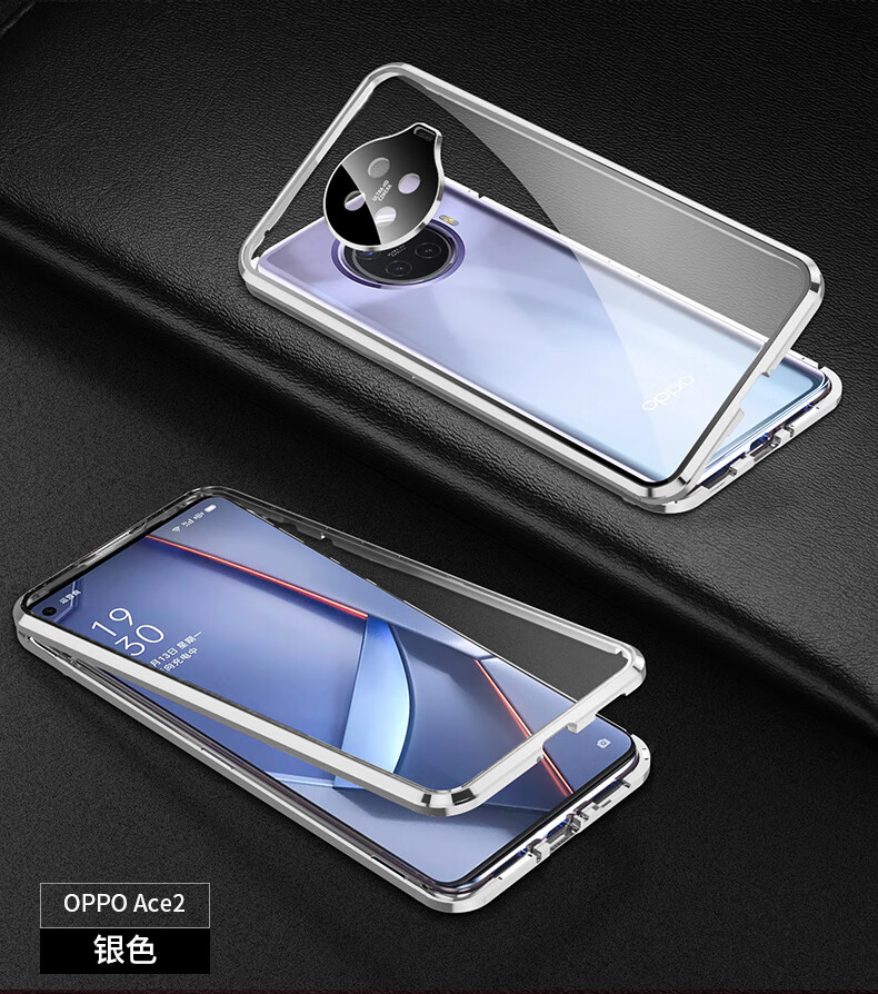 豆图oppo ace 2手机壳磁吸ace2双面玻璃保护套男全包防摔0pp0外壳opop