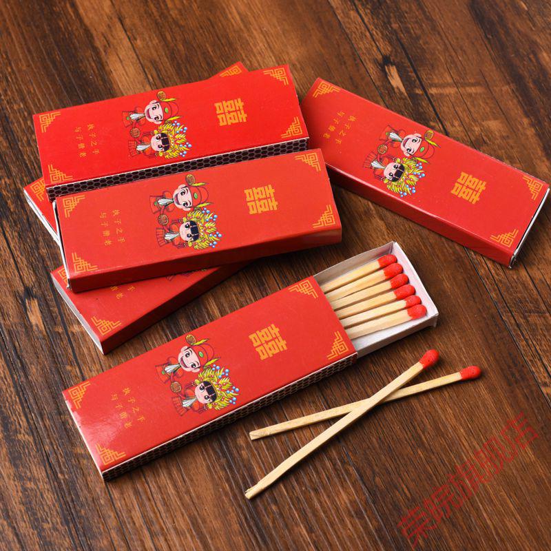 火柴双喜老式洋火喜庆婚礼结婚用喜事搬家批发乔迁喜结良缘一套一套