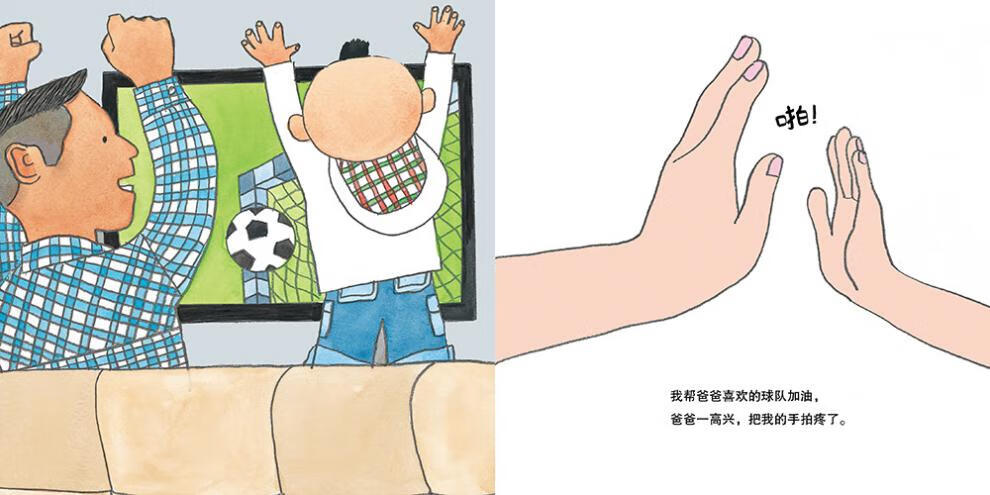 会说话的手(了解和使用肢体语言)