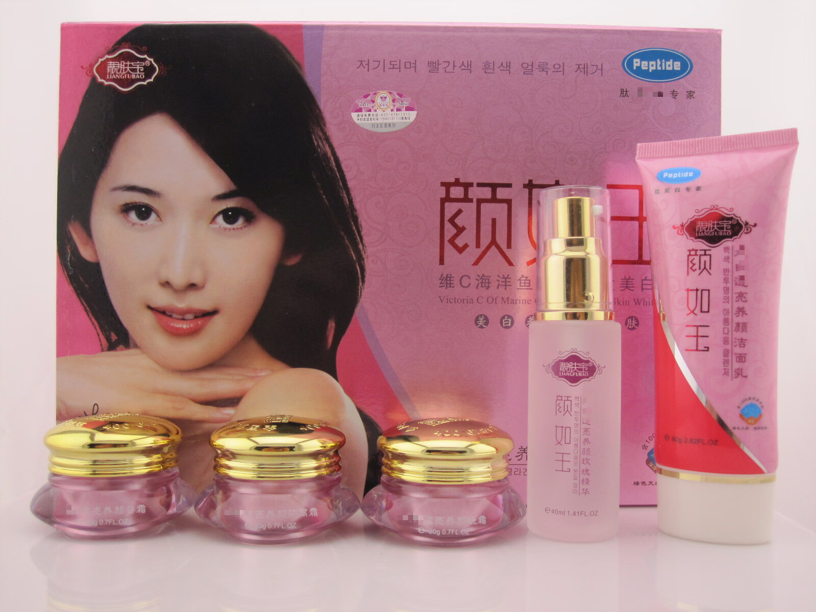 靓肤宝颜如玉美颜透亮五件套保湿护肤五合一套装单品精华液