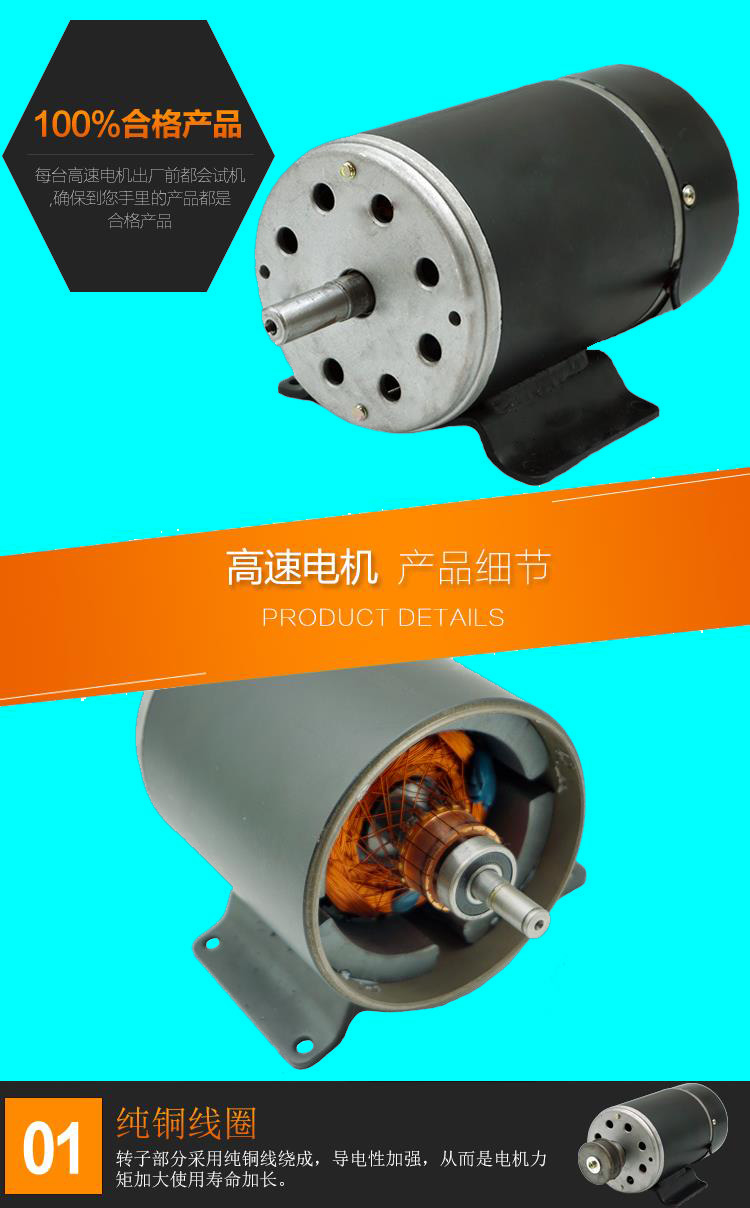 永磁直流48v2500轉電機調速高速電機馬達600w大功率可正反轉電機24v