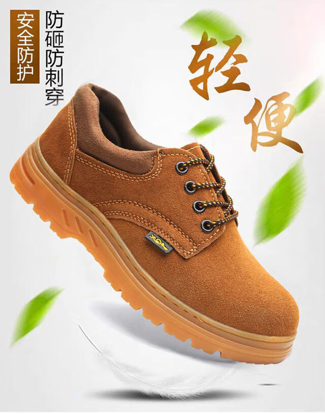 焊工劳保鞋劳保鞋春季男女钢包头轻便防砸防穿刺透气牛皮工地工作电焊