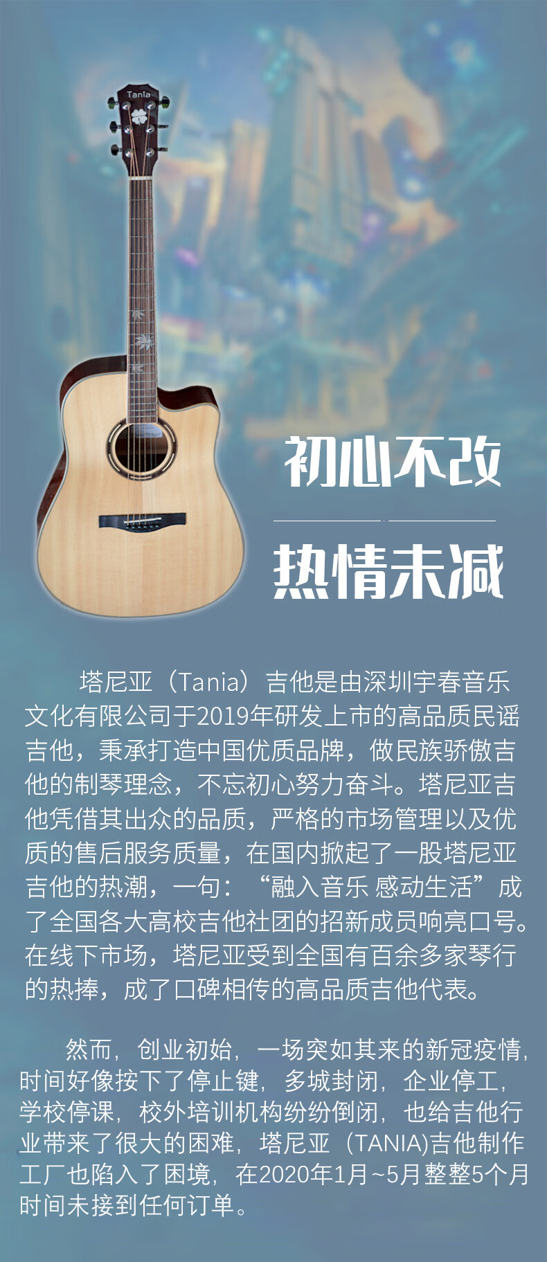 tania塔尼亚吉他t600幸运四叶草初学者成人学生男女新手小白入门民谣