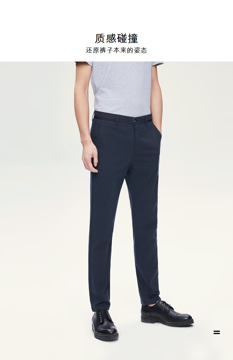 海澜之家休闲裤hkcad1e031a