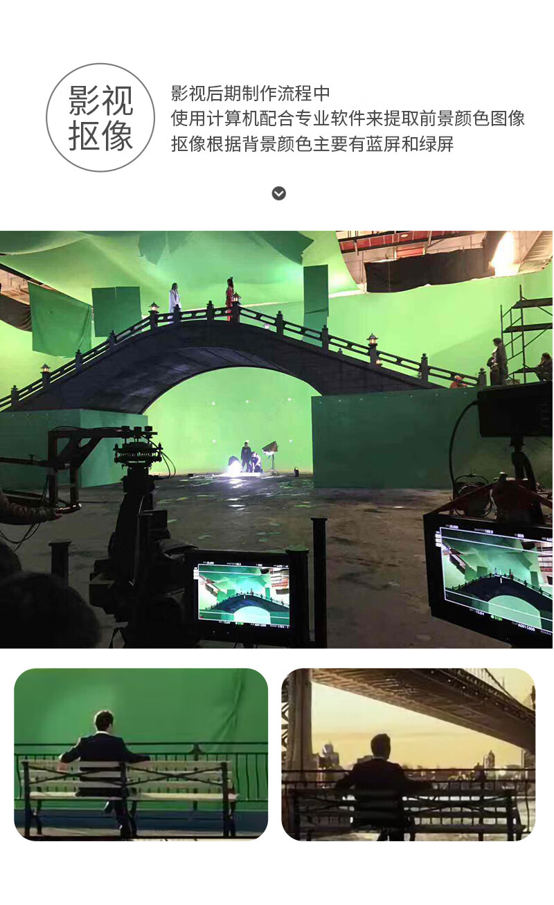 绿幕抠像布摄影扣像拍照绿色背景布白色蓝色专业影视直播拍摄绿布抠图