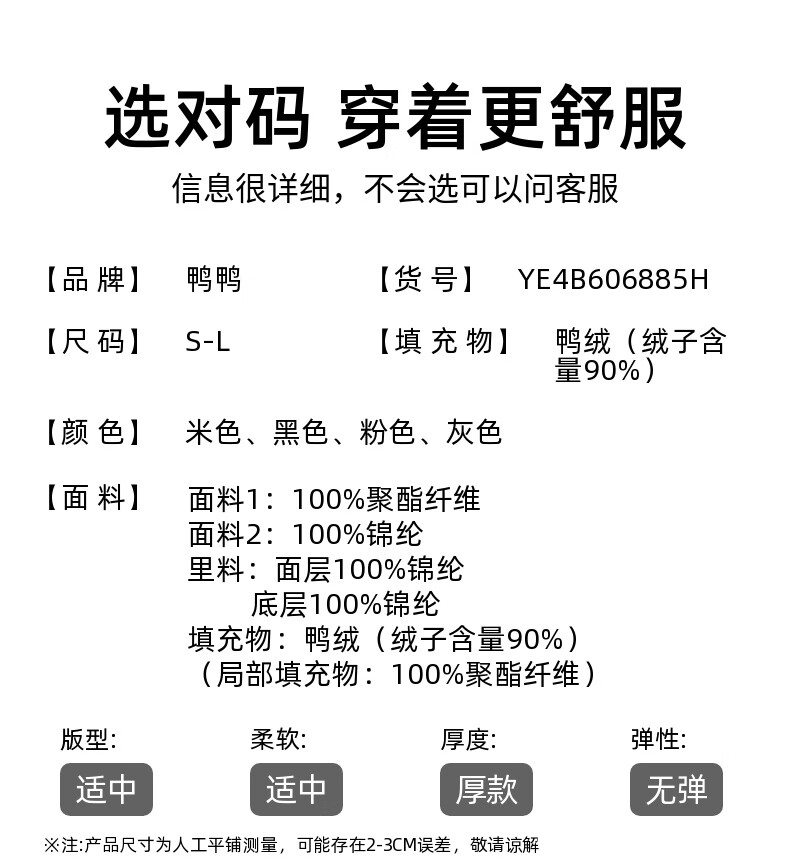 鸭鸭（YAYA）【鞠婧祎明星同款】中保暖工装冬季2024女士长款羽绒服女2024冬季保暖工装风女士外套潮 粉色 M详情图片12