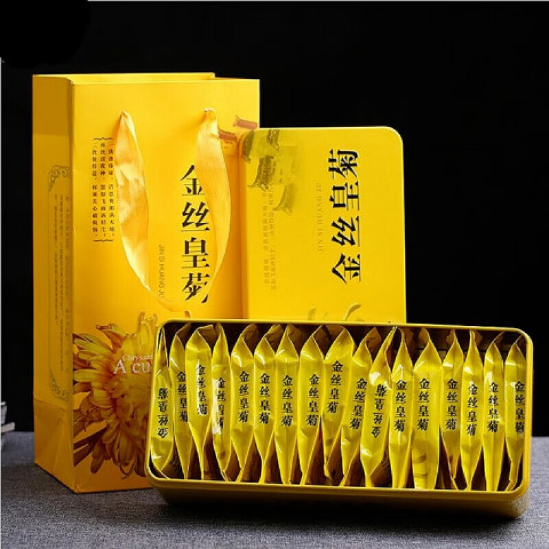 菊花茶金丝皇菊黄菊一朵一杯皇菊花花茶大菊花茶朵贡菊茶叶 瓶装20克