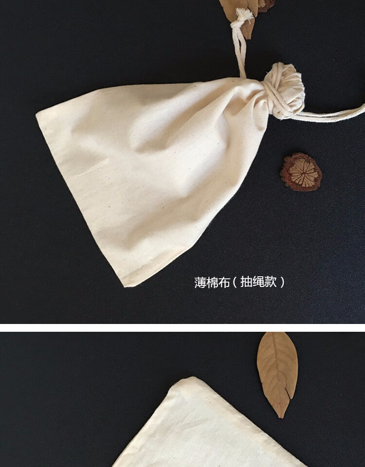 safebet 加厚粗盐 中药布包热敷布袋微波炉布袋 艾盐包药包袋 厚纯棉