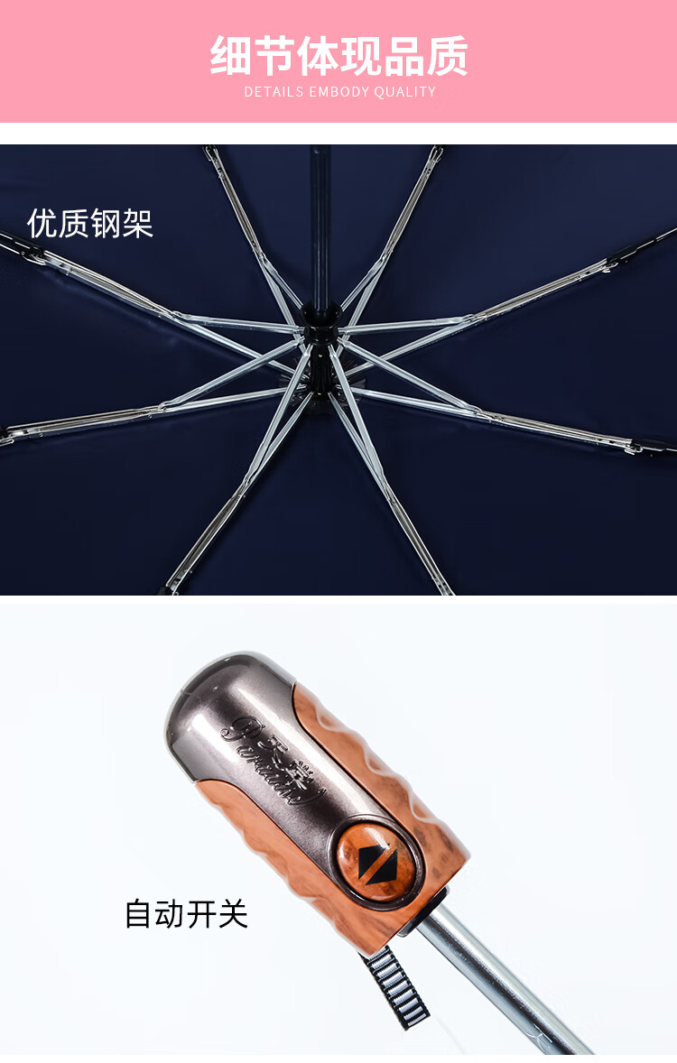 天堂伞全自动雨伞折叠折叠伞男女晴雨两用logo企业印刷广告8骨三折