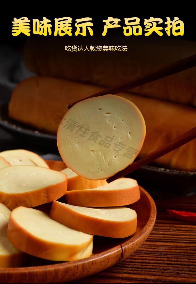 素鸡豆制品东北特产干豆腐豆皮千张熏豆腐卷捆鸡素肠 东北素鸡8根