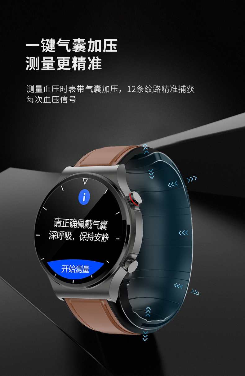 华为手机通用watch gt2智能手表气泵式测血压血氧心率心电图24小时
