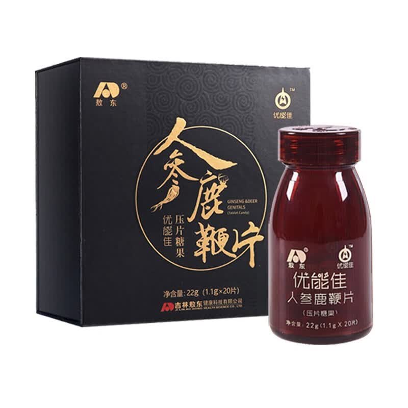 【开箱验货】吉林敖东人参鹿鞭片肽初心优能.