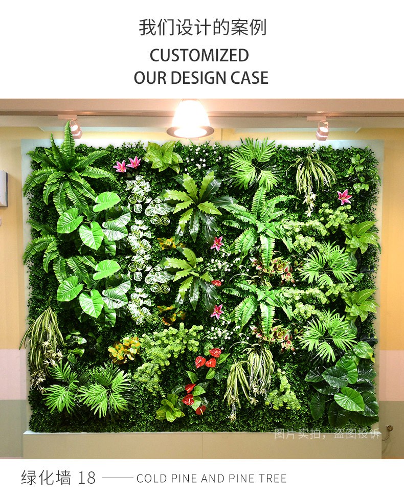 仿真植物墙绿植假花阳台绿色塑料人造绿化草坪造景背景墙墙面装饰