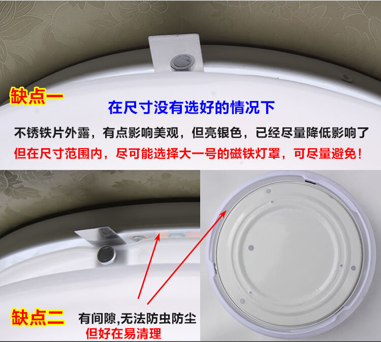 磁铁灯罩圆形吸顶灯罩吸铁外壳罩房间顶灯卧室灯罩具配件灯罩19cm全白