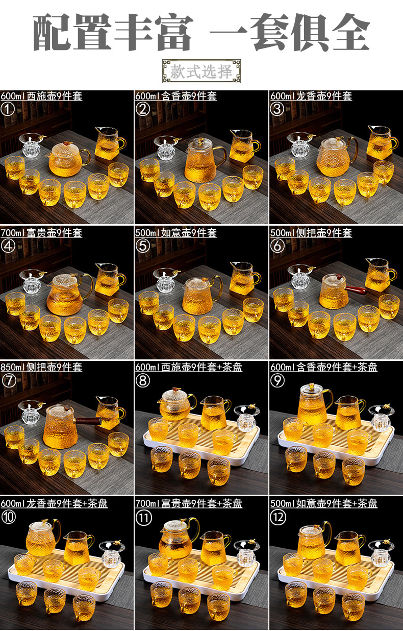 天福茗茶玻璃茶具 玻璃茶具套装家用日式功夫红茶杯简约耐高温煮泡