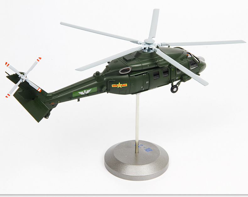 直20直升机模型合金1:48飞机模型军事直-20国产黑鹰成品摆件 1:72 直