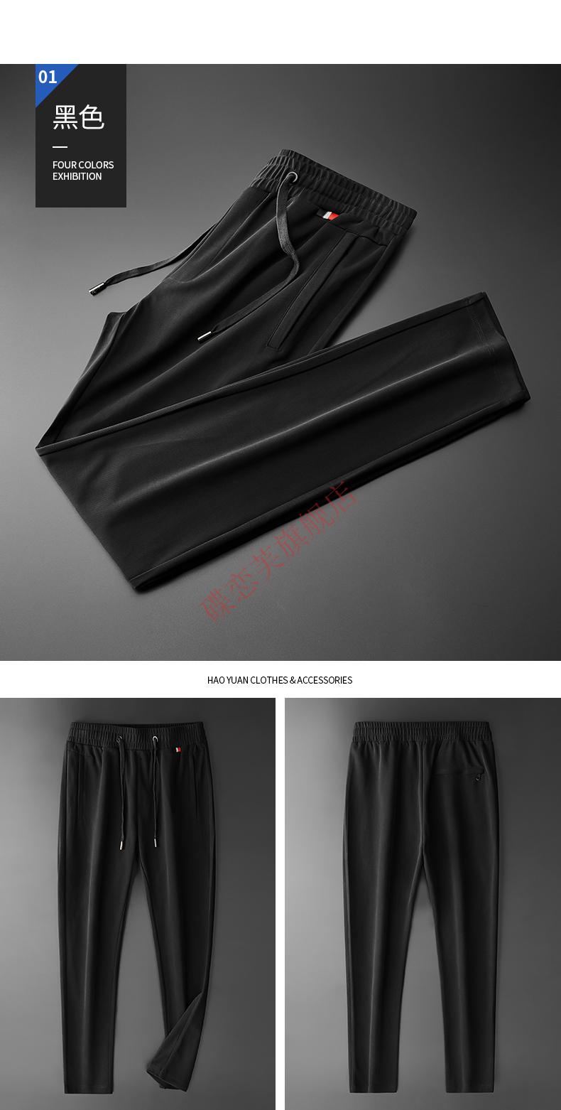 boss联名款铜氨丝男裤高端中年休闲运动裤男春秋宽松爸爸重磅莫代尔男