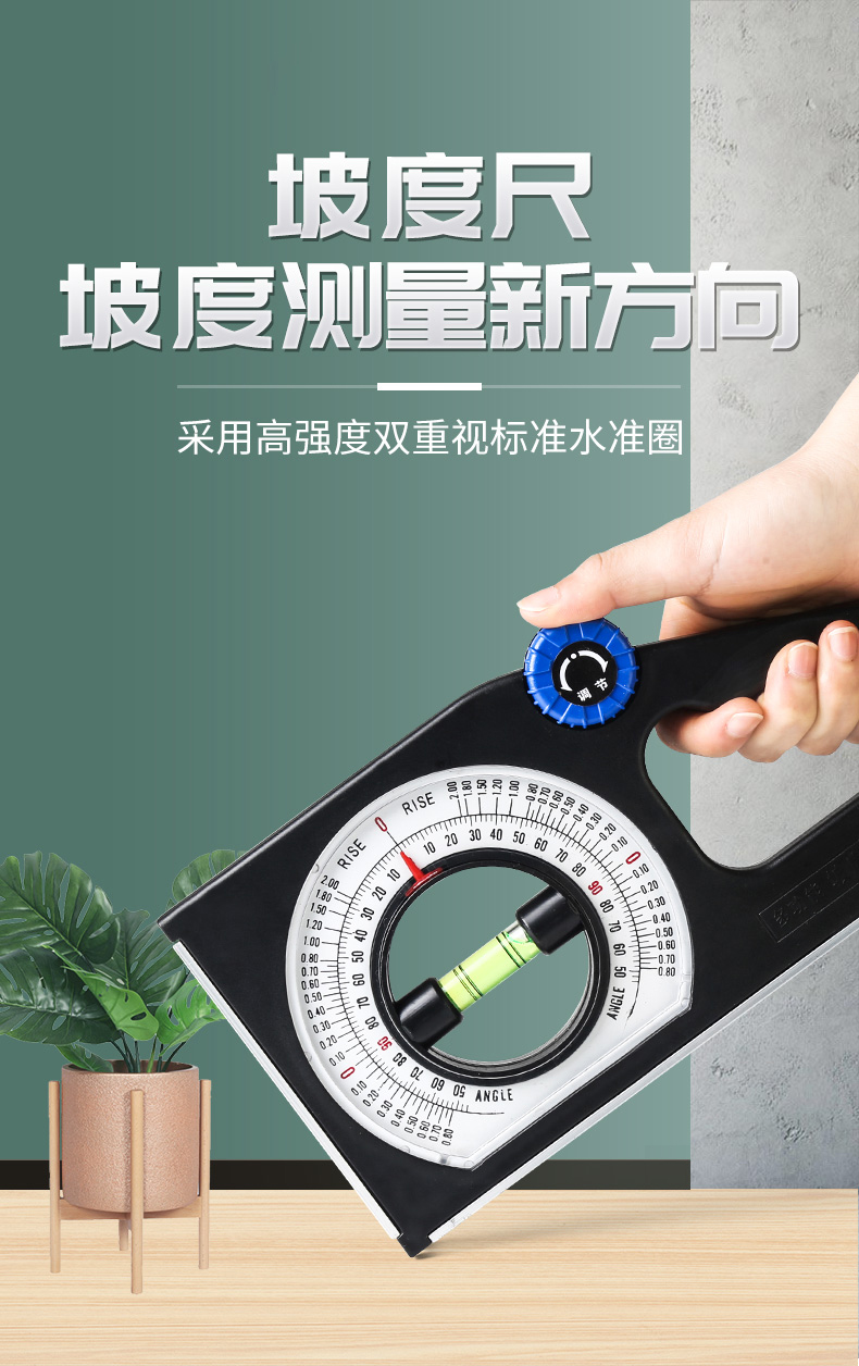 际工坡度仪坡度尺高精度角度测量仪多功能带磁角度水平尺倾斜测量仪无