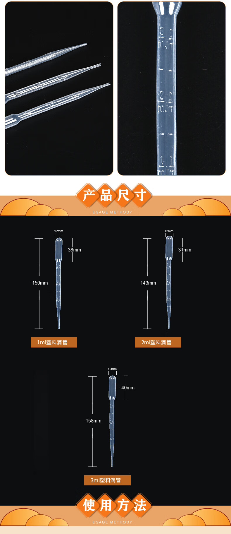 kuihuap实验室耗材一次性滴管塑料巴氏吸管带刻度滴管02123510ml大