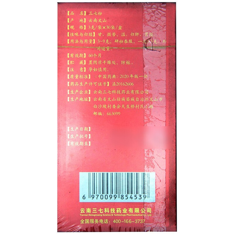 98299cf089e33ad9.jpg