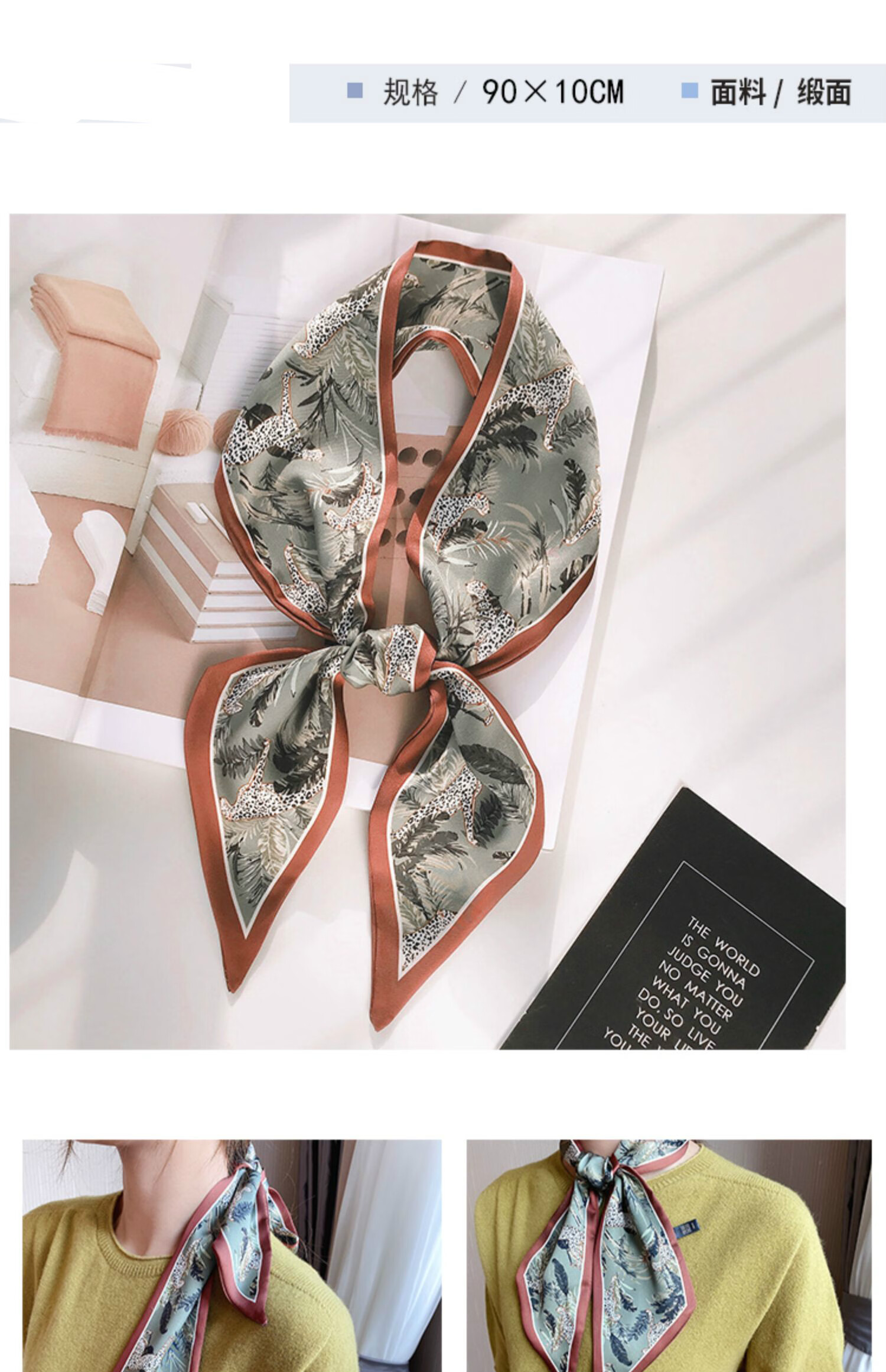 祥世恒吉丝巾发带女春秋季百搭复古发带丝带绑包用多功能时尚围巾领巾