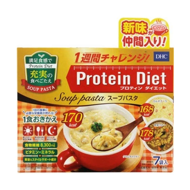 Jd物流日本直邮 Dhc纤体健康身体整胃健肠健康美体青鱼高浓度脂肪酸epa Dha 提升记忆补脑60粒 图片价格品牌报价 京东