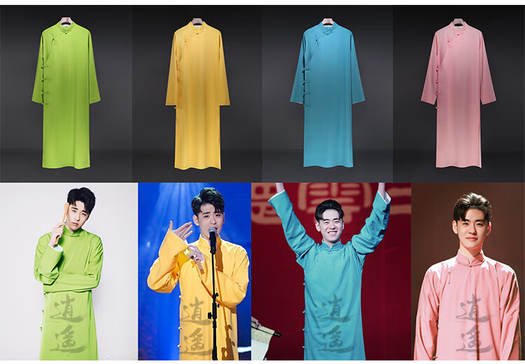 德云华服相声演出服张云雷长衫男民国风长袍德云社中式伴郎服女相声