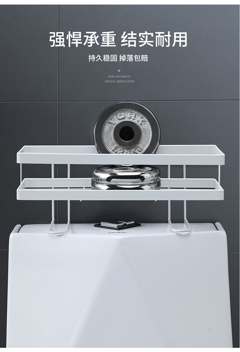 仟漾卫生间马桶置物架家用免打孔厕所坐便器马桶架子浴室洗手间马桶