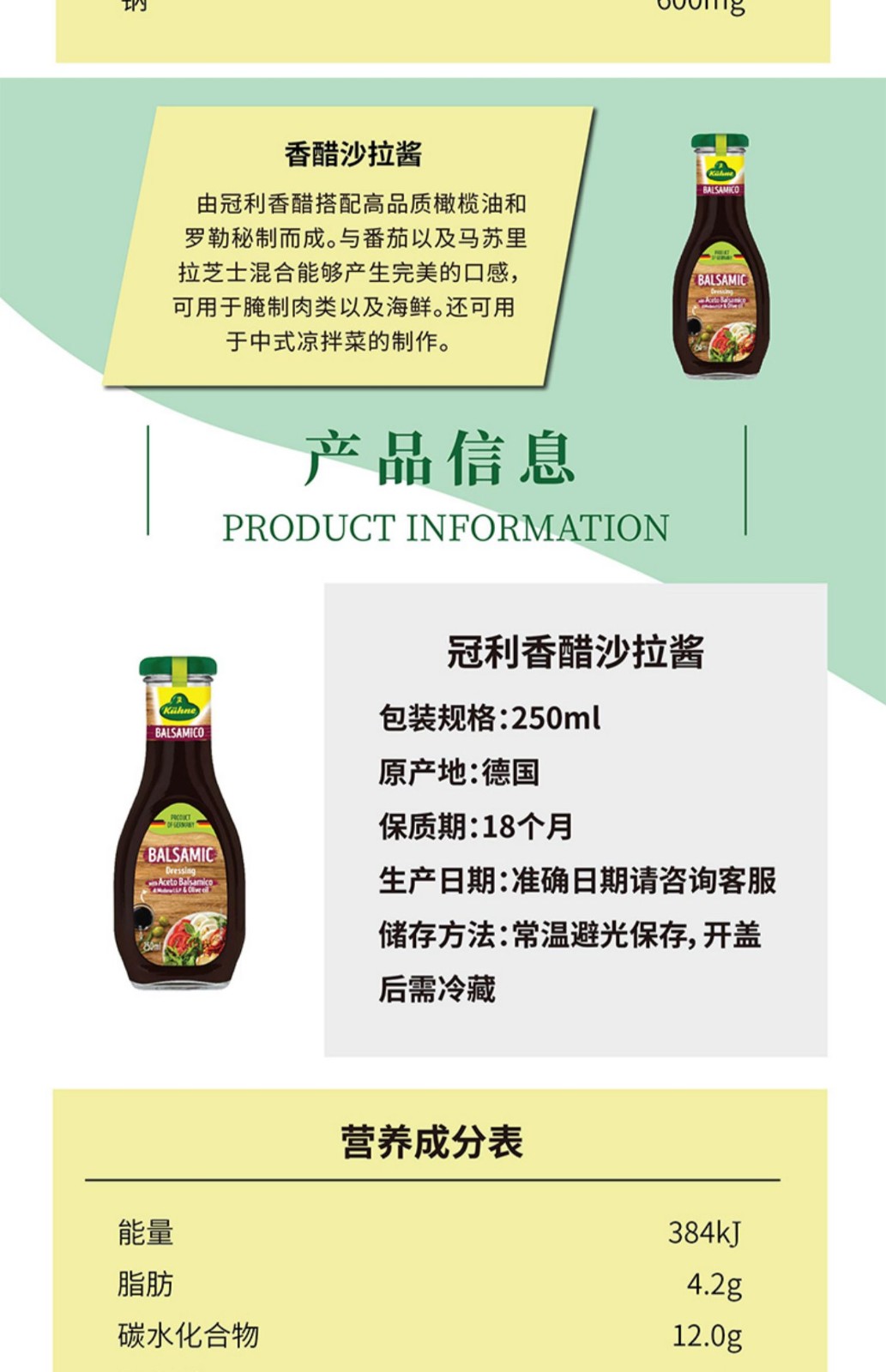 千岛酱蜂蜜芥末酱油醋汁凯撒酱 凯撒沙拉酱250ml【图片 价格 品牌