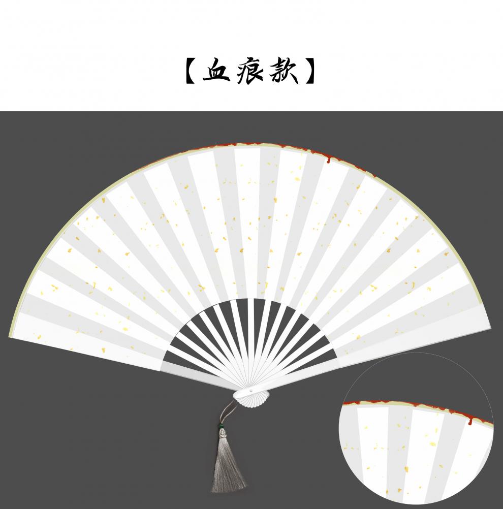 温客行同款扇子折扇二七十肆山河令温客行龚俊同款复刻白折扇子绢面